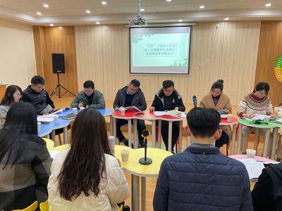 學(xué)生處舉辦“求真”沙龍暨春季學(xué)生返校后心理健康教育工作會(huì)議