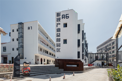 廈門認(rèn)定首批9家文化產(chǎn)業(yè)重點(diǎn)園區(qū)和5家文化產(chǎn)業(yè)園區(qū)