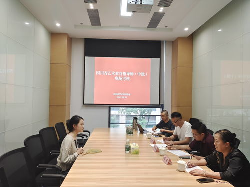 藝 外驚喜 四川省藝術(shù)培訓(xùn)協(xié)會藝術(shù)教育指導(dǎo)師 中級 考評紀(jì)實(shí)