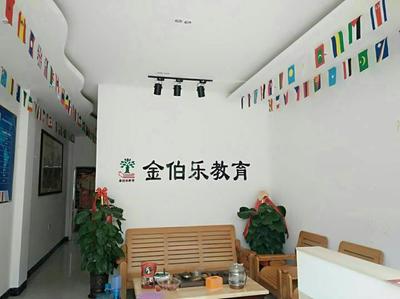 贛州市伯樂藝術(shù)教育