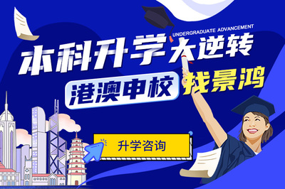 留學(xué)之路，專業(yè)護(hù)航——如何選擇合適的出國留學(xué)升學(xué)咨詢機(jī)構(gòu)