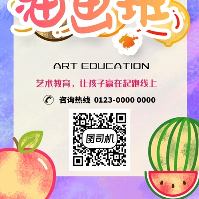 優(yōu)雅藝術(shù)油畫班 開啟您的色彩之旅